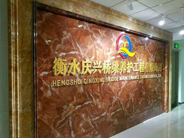 ��ˮ�c�d�����B(y��ng)�o�������޹�˾