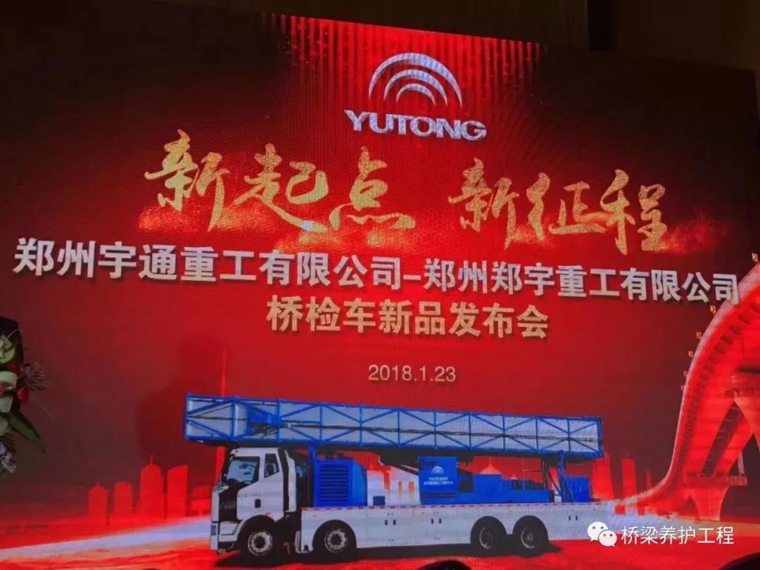 �������c�������̡���2018��1��23����������ͨ�ع����޹�˾-���������ع����޹�˾�����z�y܇��Ʒ�l(f��)����¡���e�У���ͨ���F���������ع����޹�˾�����L������(j��ng)������|��������ͨ���F���������ع����޹�˾������(j��ng)���T�J��������I(y��)�����Լ����ИI(y��)������ͬ��ϯ�˰l(f��)������