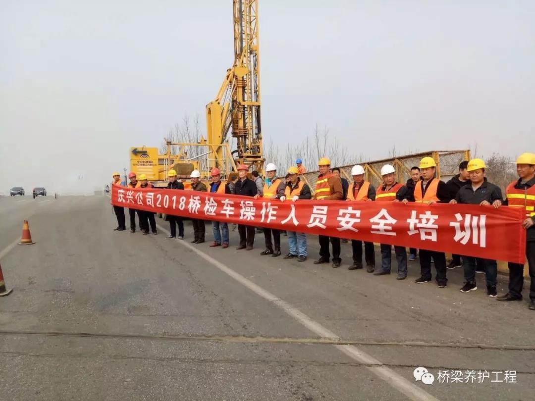 �c�d��˾2018���z܇�����ˆT��ȫ��Ӗ(x��n)